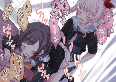 Image: 6328192