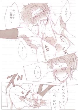Image: 3192810
