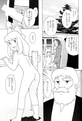 Image: 2423173