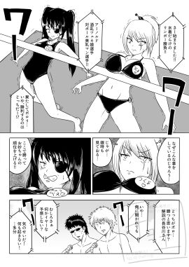 Image: 8983706