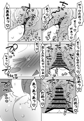 Image: 10591892