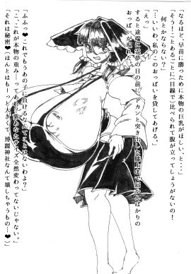 Image: 10662412