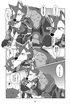 Image: 7571456