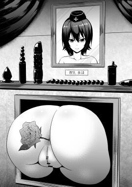 Image: 12913332