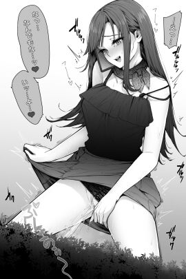 Image: 6185996