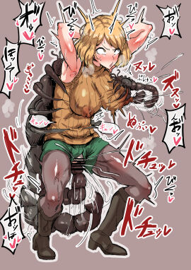 Image: 7974033