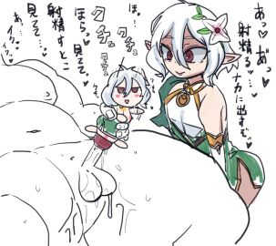 Image: 12517231