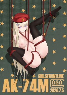 Image: 13099002