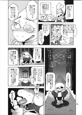 Image: 12033621