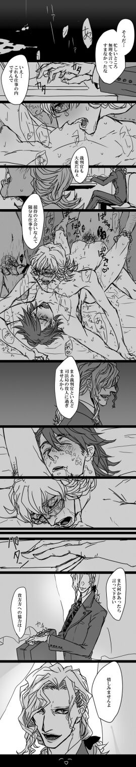 Image: 3128639