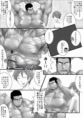 Image: 4416235