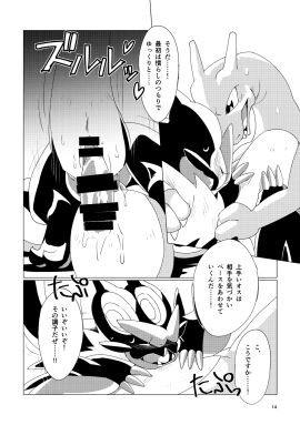 Image: 5228653