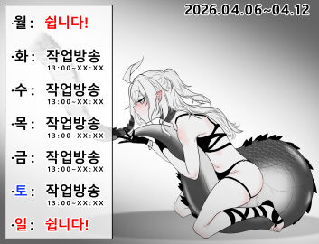 Image: 12724392
