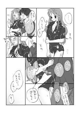Image: 6980506