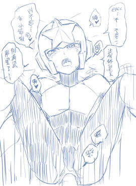 Image: 3271584