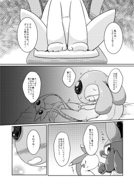 Image: 5247499