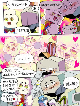 Image: 10875321