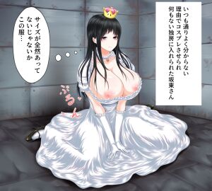 Image: 6397762