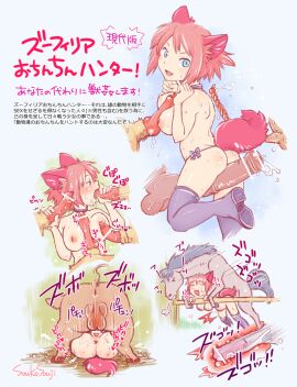 Image: 4790980