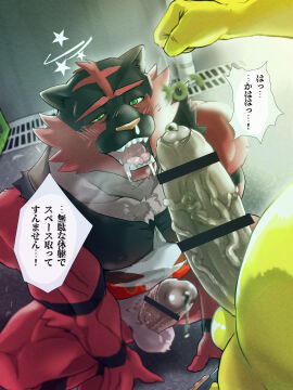 Image: 6849953