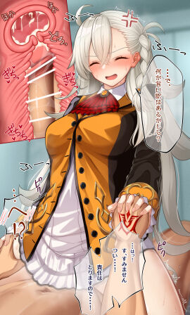 Image: 12310945