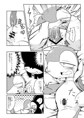 Image: 5263656