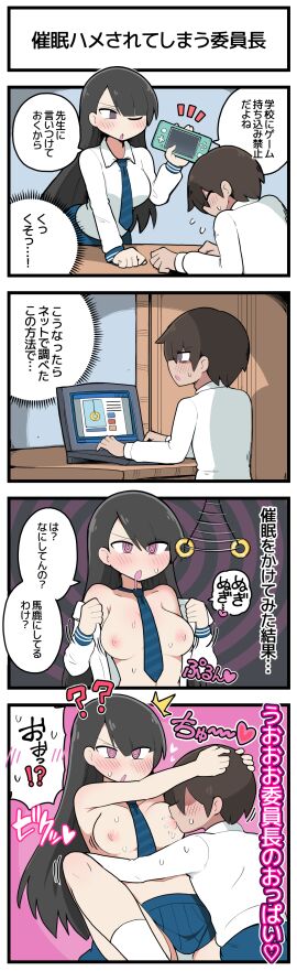 Image: 7129726