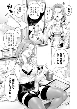 Image: 8238733