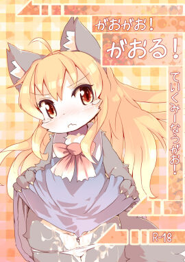 Image: 3158541