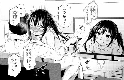 Image: 3309965