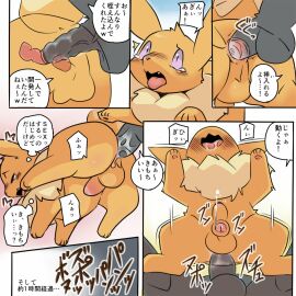 Image: 3674022