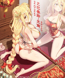 Image: 9898080