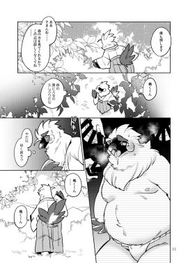 Image: 12259192