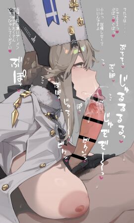 Image: 11801616