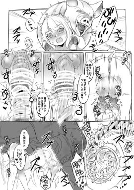 Image: 7068873