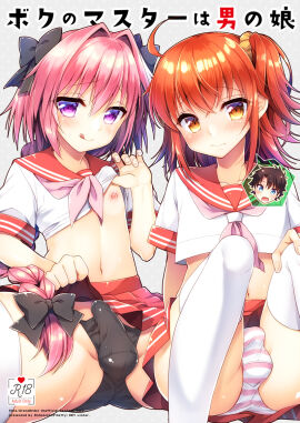 Image: 942409