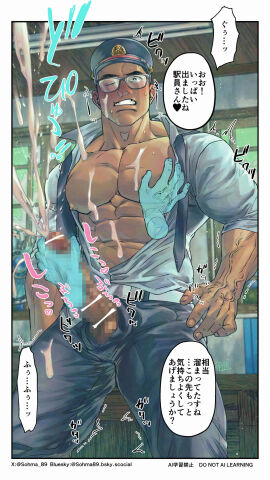 Image: 9712658