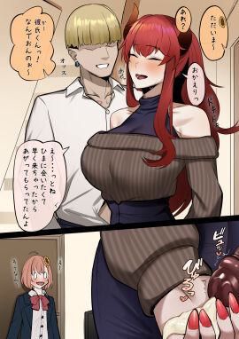 Image: 12870937