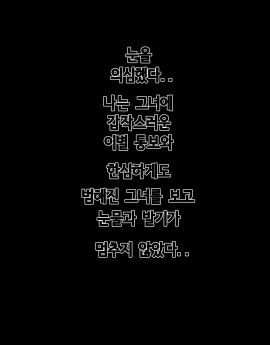 Image: 13218990