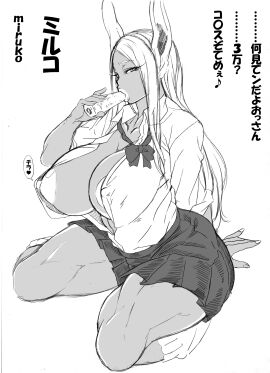 Image: 3840578