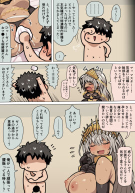 Image: 12635759