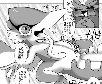 Image: 7424041