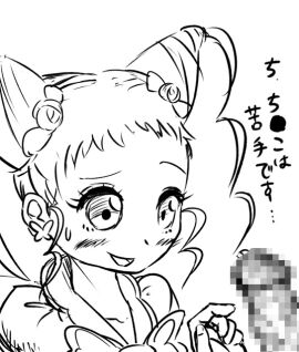 Image: 3024868