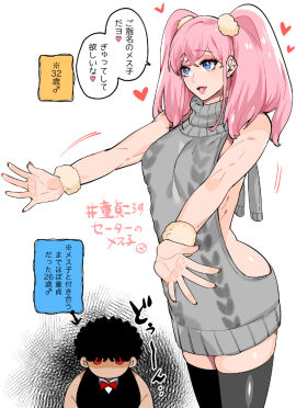 Image: 3944731