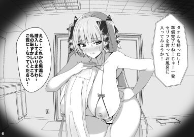 Image: 6094260