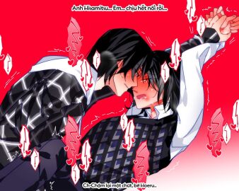 Image: 8747304