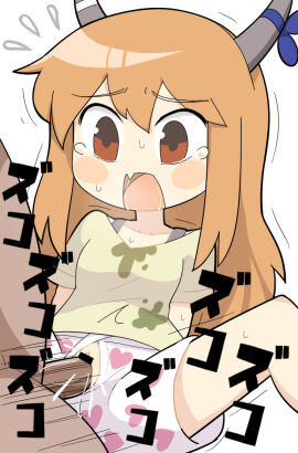 Image: 7002490