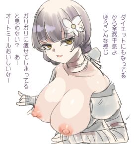 Image: 12242265