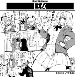 Image: 425315