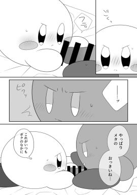 Image: 13221107